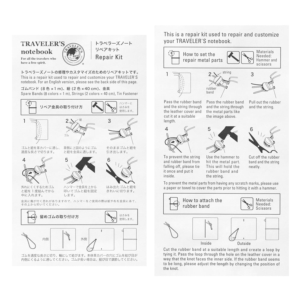 Traveler&#39;s Notebook Company - Repair Kit Spare Colours (010)