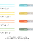 Midori Ojisan 30th anniversary Color Pens