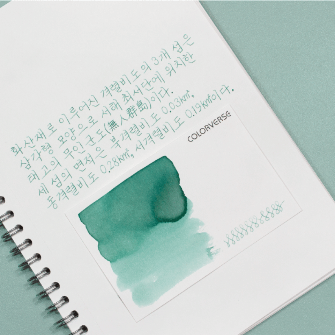 Colorverse Project Ink No. 057 Gyeongnyeolbi-yeoldo