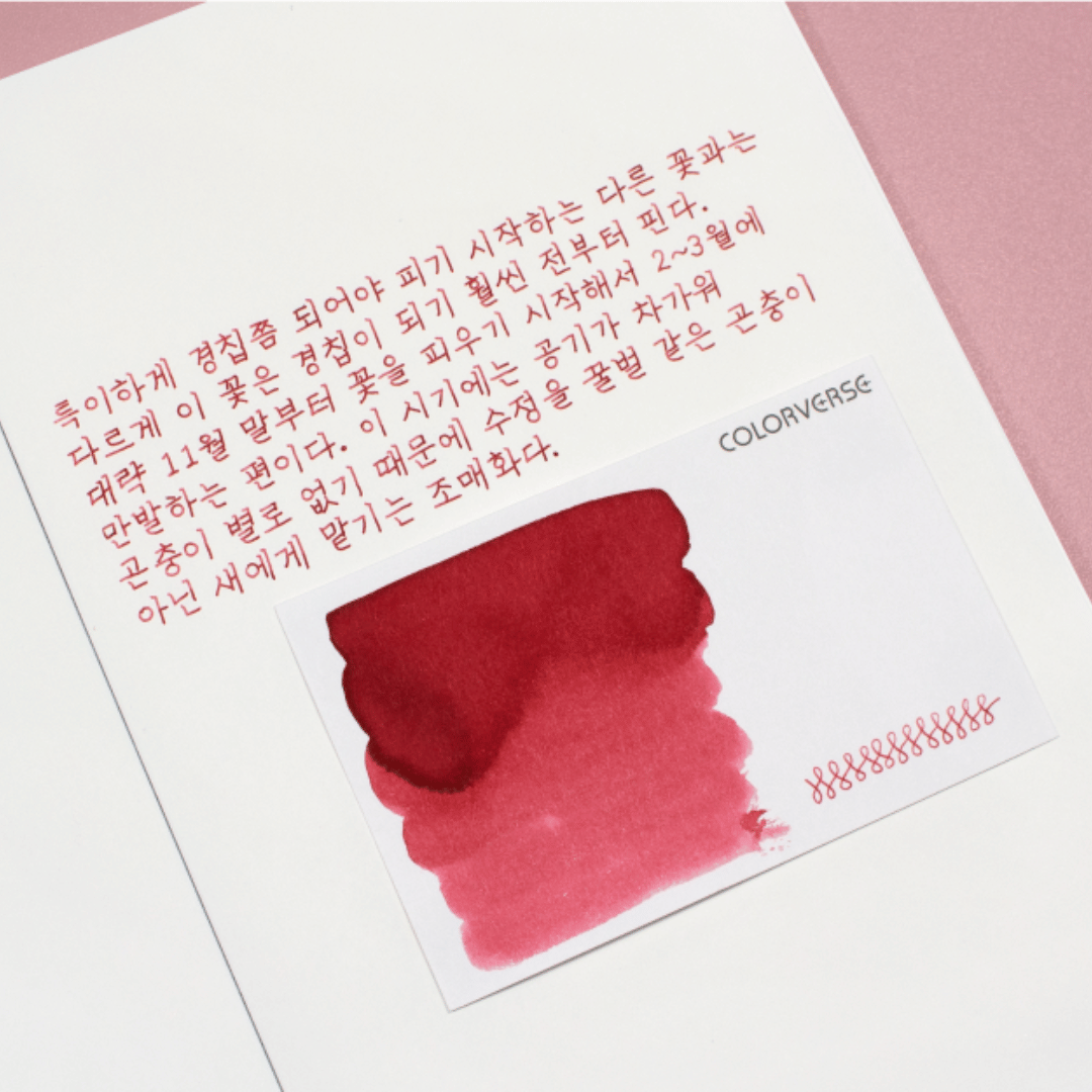 Colorverse Project Ink No. 063 Camellia