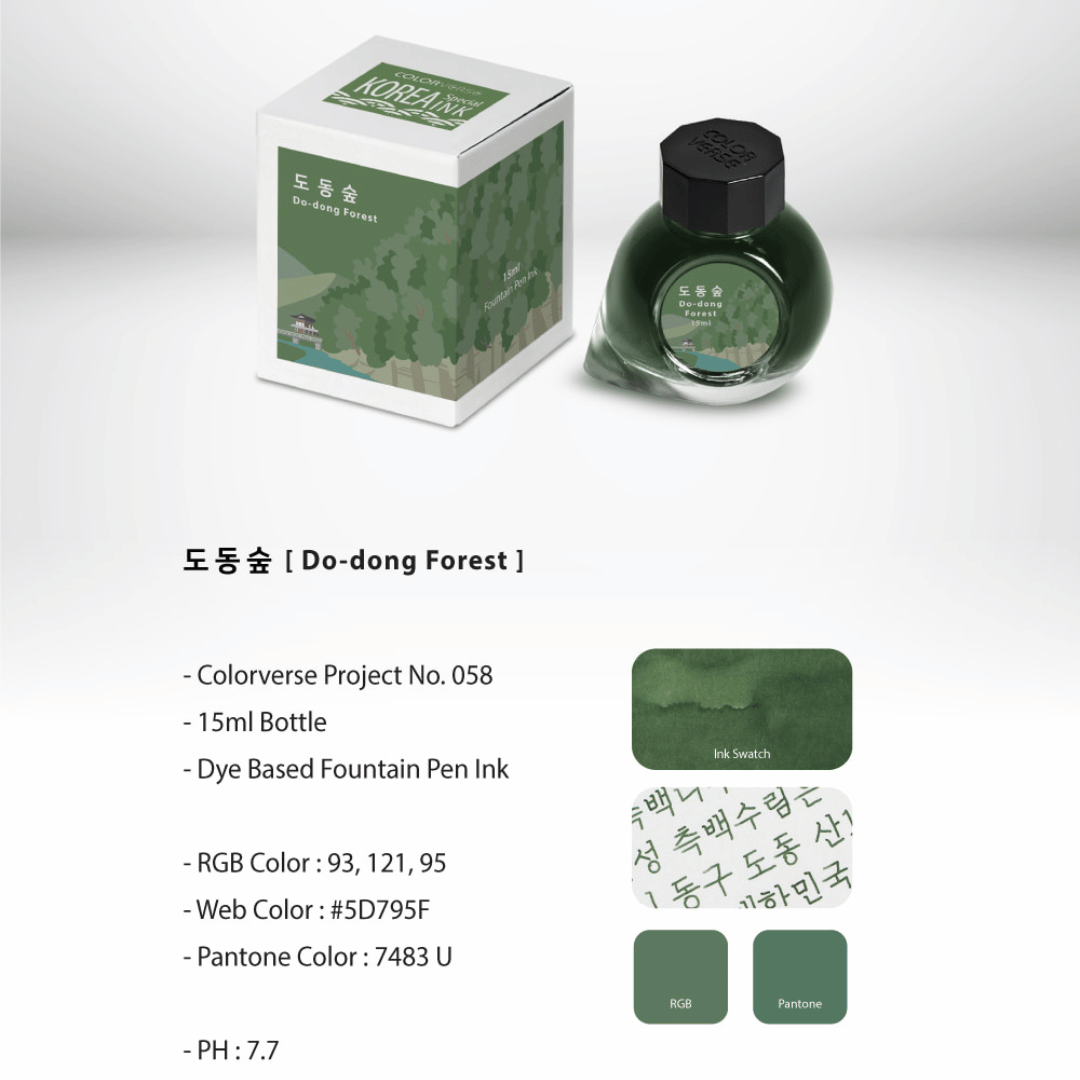 Colorverse Project Ink No. 058 Do-dong Forest