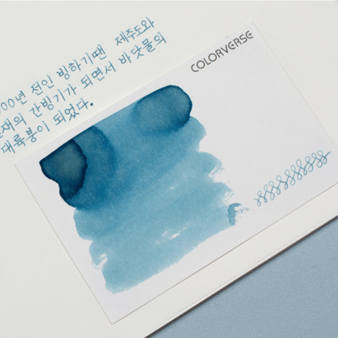 Colorverse Project Ink No. 056 Ieodo